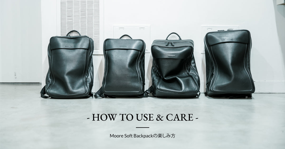 Soft Backpackの楽しみ方