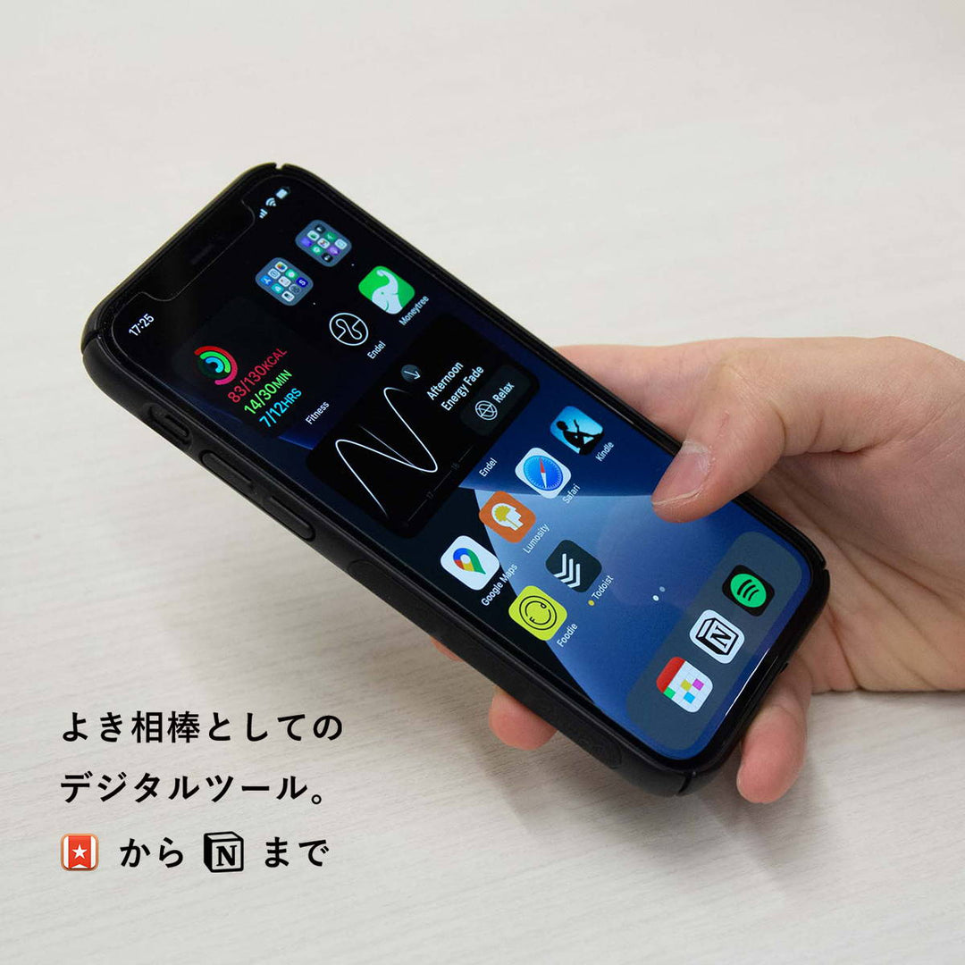よき相棒としてのデジタルツール。Wunderlist〜Notionまで