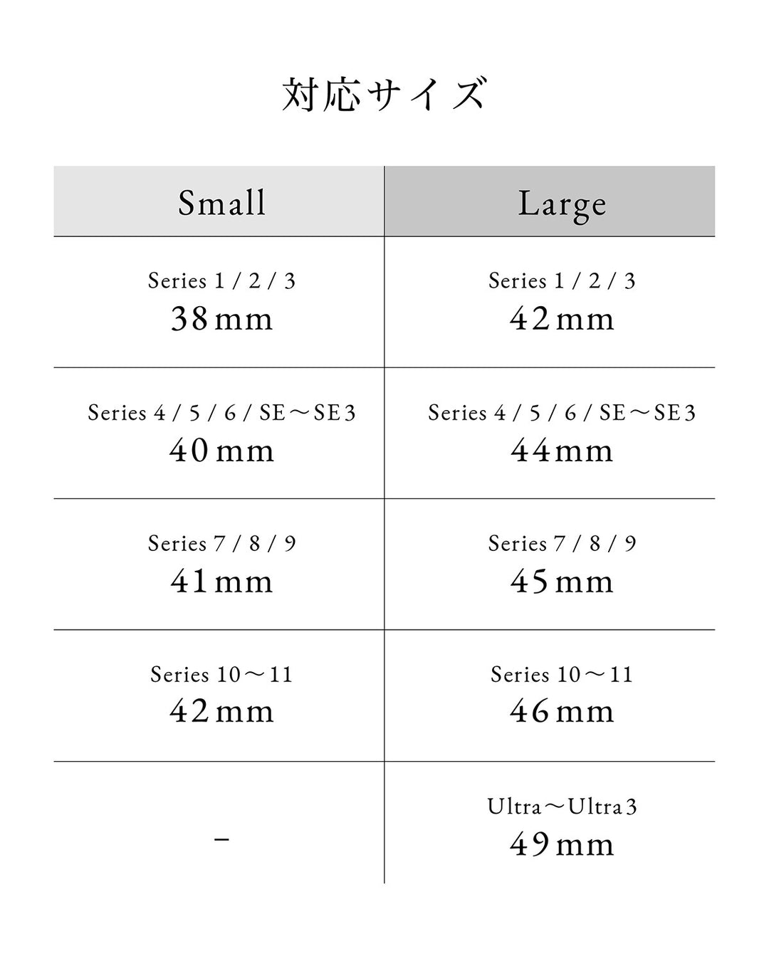 レザーハイブリッドバンド Dバックル for Apple Watch